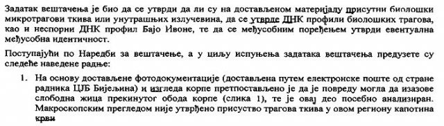 Biologija 2.jpg, 51 KB