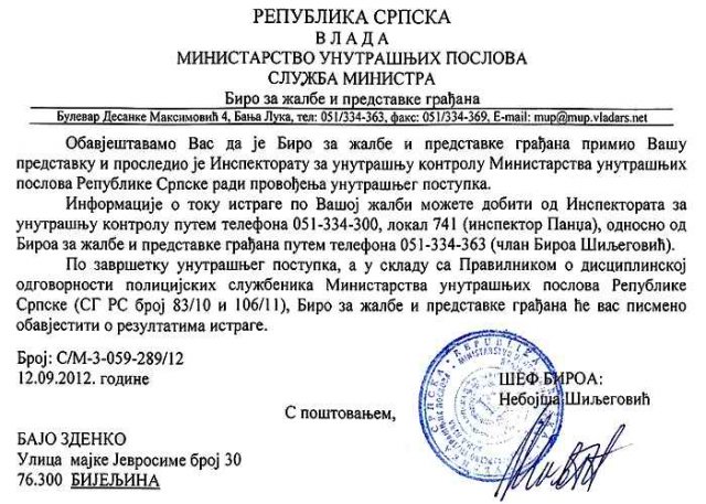 Biro za zalbe 2.jpg, 60 KB