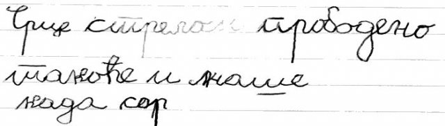 Nepoznato.jpg, 21 KB