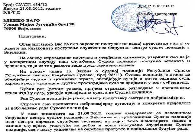 Sudska policija po prituzbi.jpg, 67 KB