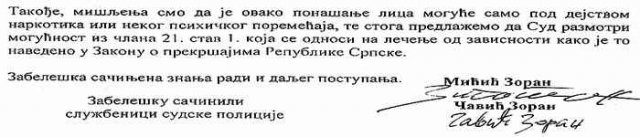 Zabilješka 1292-12.jpg, 18 KB